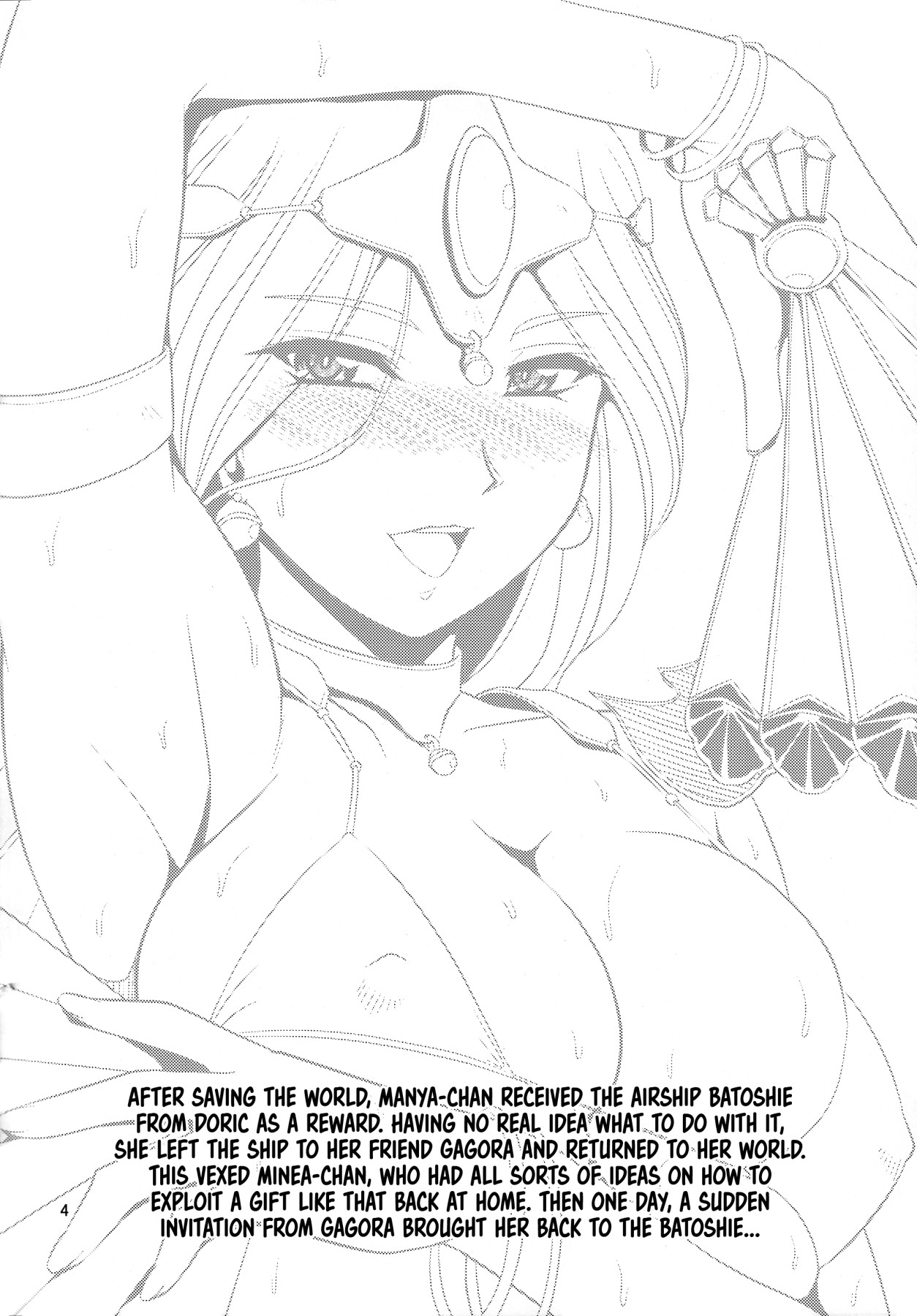 Hentai Manga Comic-The Showgirl Brothel Airship Batoshie-Read-2